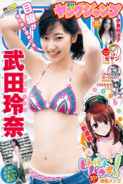 赌神2